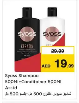 Nesto SYOSS Shampoo / Conditioner offer