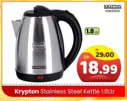 Al Madina Hypermarket KRYPTON Kettle offer