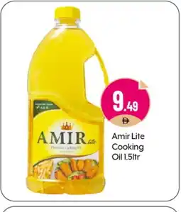 Bigmart AMIR Cooking Oil offer