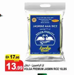 Hashim Hypermarket VOLGA Jasmine Rice offer