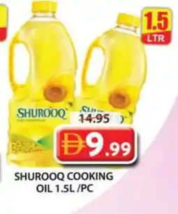 Grand Hyper Market SHUROOQ Cooking Oil offer