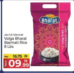 Kenz Hypermarket VOLGA Spices / Masala offer
