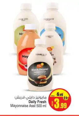 Ansar Mall DAILY FRESH Mayonnaise offer