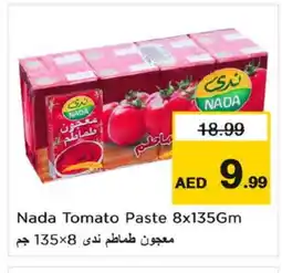 Nesto NADA Tomato Paste offer