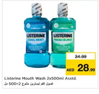 Last Chance LISTERINE Mouthwash offer