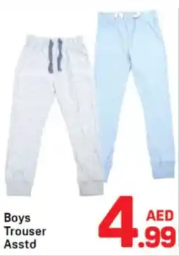 Day To Day Boys Trouser Asstd offer