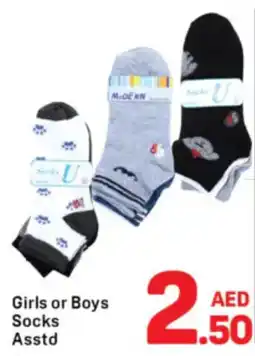 Day To Day Girls or Boys Socks Asstd offer
