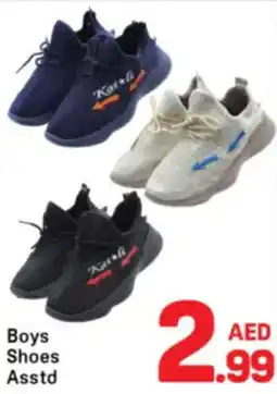 Day To Day Boys Shoes Asstd offer