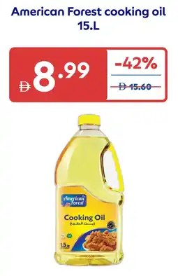 Carrefour American Forest cooking oil offer