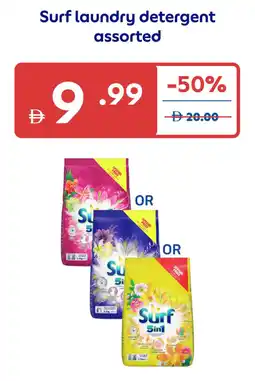 Carrefour Surf laundry detergent assorted offer