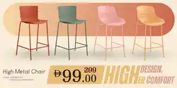 Nesto Casa Moda High Metal Chair offer