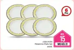 Nesto Melamine Plate Set asstd. offer