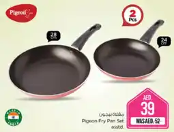 Nesto Pigeon Fry Pan Set asstd. offer