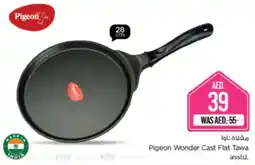 Nesto Pigeon Wonder Cast Flat Tawa asstd. offer