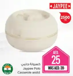 Nesto Jaypee Polo Casserole asstd. offer