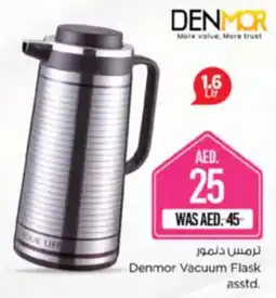 Nesto Denmor Vacuum Flask asstd. offer