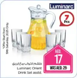 Nesto Luminarc Orient Drink Set asstd. offer