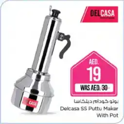 Nesto Delcasa SS Puttu Maker With Pot offer