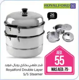Nesto Royalford Double Layer S/S Steamer offer