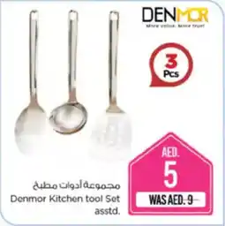 Nesto Denmor Kitchen tool Set asstd. offer