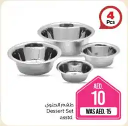 Nesto Dessert Set asstd. offer