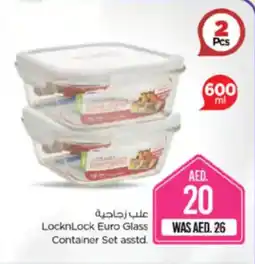 Nesto LocknLock Euro Glass Container Set asstd. offer