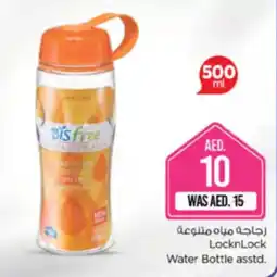 Nesto LocknLock Water Bottle asstd. offer