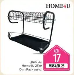 Nesto Home4U 2Tier Dish Rack asstd. offer
