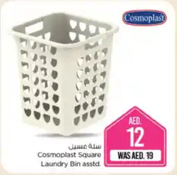 Nesto Cosmoplast Square Laundry Bin asstd. offer