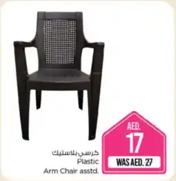 Nesto Plastic Arm Chair asstd. offer