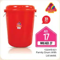 Nesto Family Drum With Lid asstd. offer