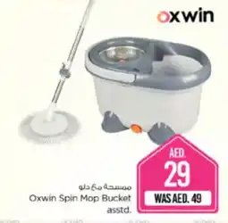 Nesto Oxwin Spin Mop Bucket asstd. offer