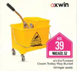 Nesto Oxwin Trolley Mop Bucket Wringer asstd. offer