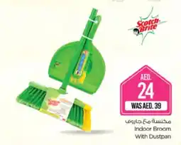 Nesto Indoor Broom With Dustpan offer