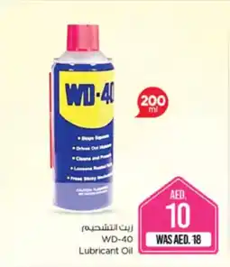 Nesto WD-40 Lubricant Oil offer