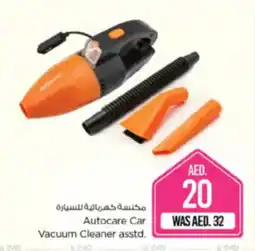 Nesto Autocare Car Vacuum Cleaner asstd. offer
