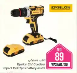 Nesto Epsilon 21V Cordless Impact Drill 2pcs battery asstd. offer
