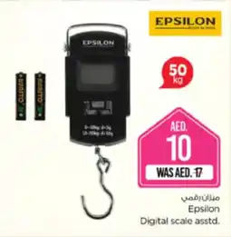 Nesto Epsilon Digital scale asstd. offer