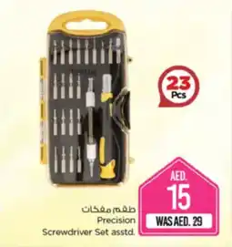 Nesto Precision Screwdriver Set asstd. offer