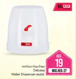 Nesto Delcasa Water Dispenser asstd. offer