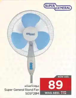 Nesto Super General Stand Fan SGSF28M offer