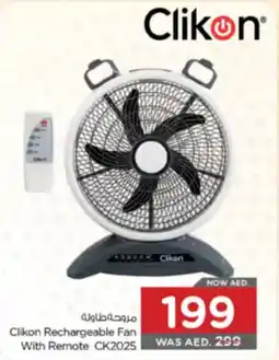 Nesto Clikon Rechargeable Fan With Remote CK2025 offer