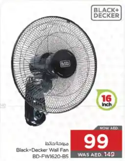 Nesto Black+Decker Wall Fan BD-FW1620-B5 offer