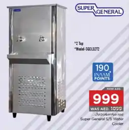 Nesto Super General S/S Water Cooler offer