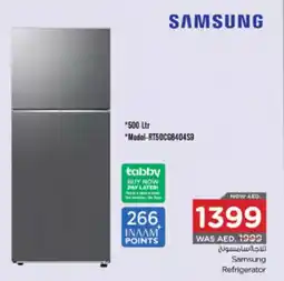 Nesto Samsung Refrigerator offer