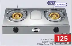 Nesto Super General S/S Gas Burner FFD offer