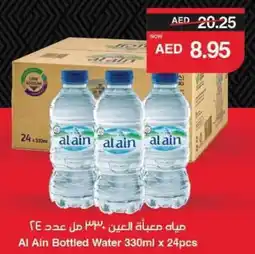 Abu Dhabi Coop Al Ain Bottled Water offer