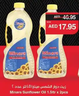 Abu Dhabi Coop Minara Sunflower Oil offer