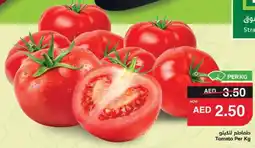 Abu Dhabi Coop Tomato offer