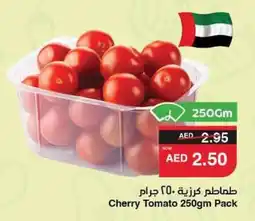 Abu Dhabi Coop Cherry Tomato offer